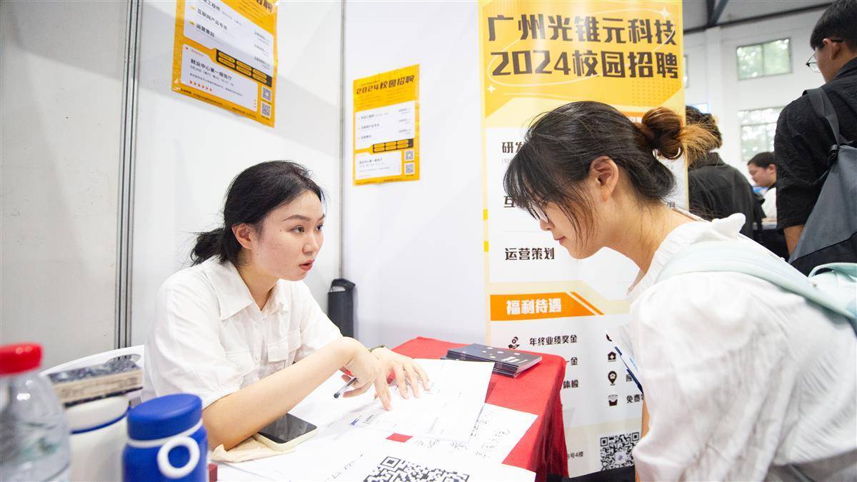 巴黎人现金电玩